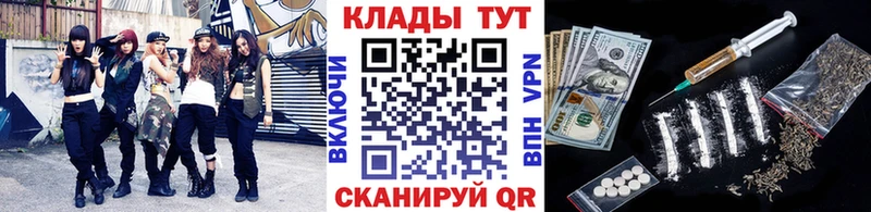 Виды наркоты Тотьма Метамфетамин ГАШИШ А ПВП