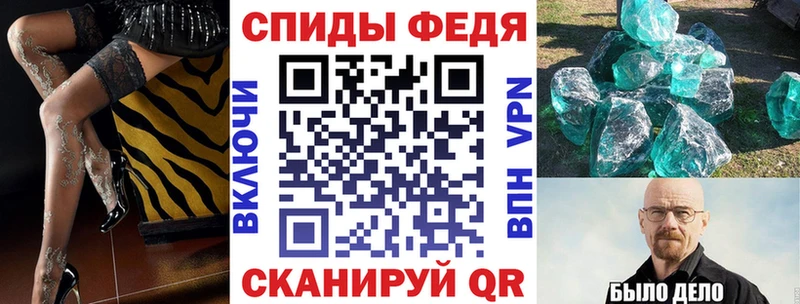 АМФ Premium  где можно купить наркотик  Тотьма 