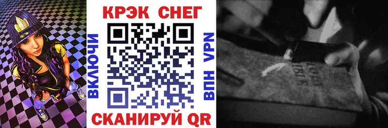 Cocaine Колумбийский  Тотьма 
