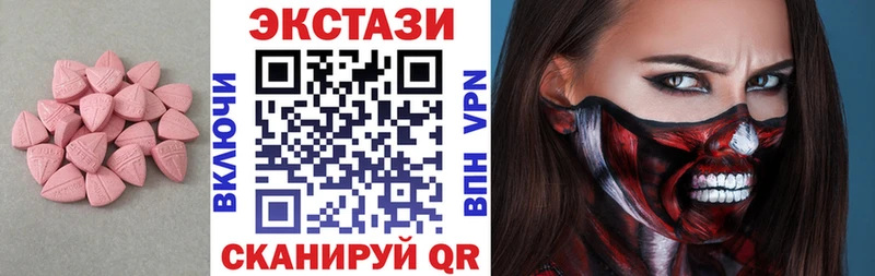 Экстази круглые купить наркоту Тотьма