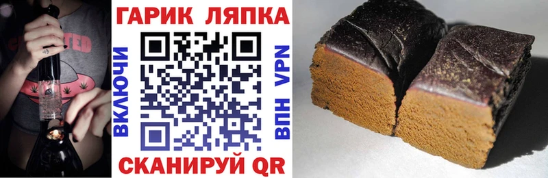 ГАШИШ гарик Тотьма