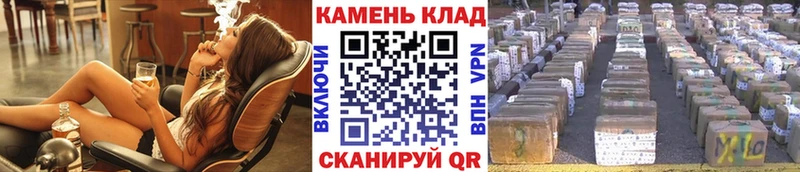 хочу   Тотьма  kraken ONION  ГАШ Premium 