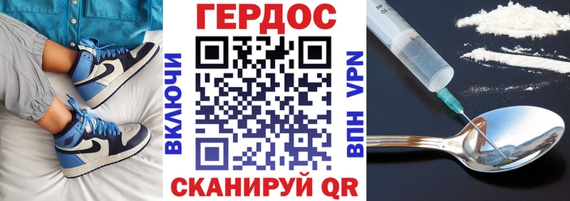 MEGA ссылки  что такое   Тотьма  Героин VHQ 