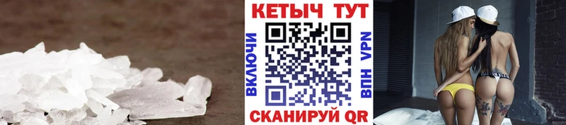 КЕТАМИН VHQ  Тотьма 