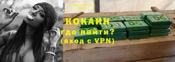 молекула духа Покачи