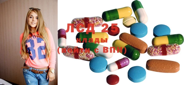 MDMA Premium VHQ Алексин