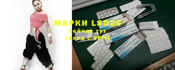 MDMA Premium VHQ Алексин