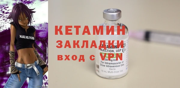 MDMA Premium VHQ Алексин