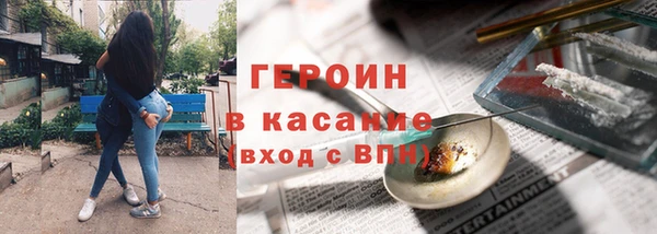 таблы Абинск