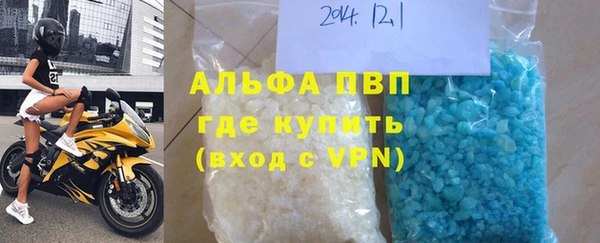 кокаин премиум Покров