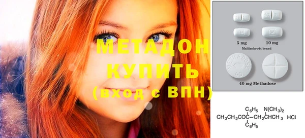 меф Покровск