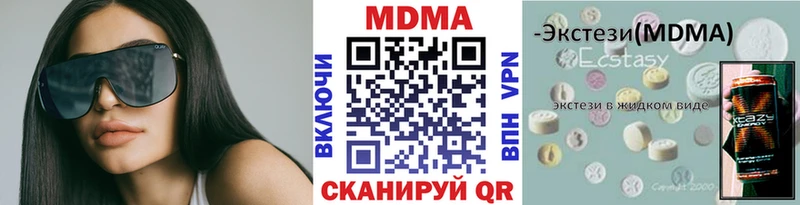 кракен вход  Тотьма  MDMA VHQ  купить наркоту 