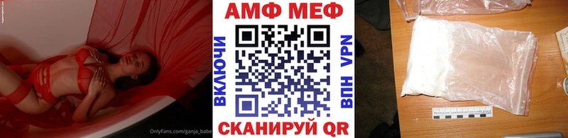 гидра как войти  Тотьма  Метамфетамин кристалл 
