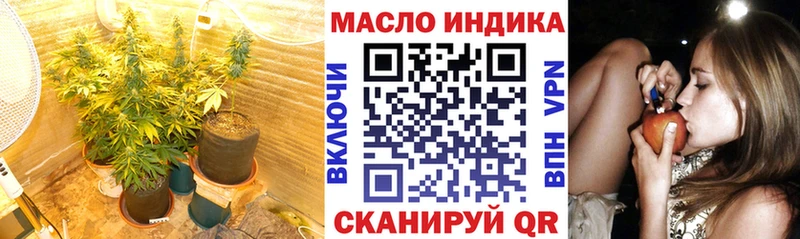 ТГК вейп  купить закладку  mega ссылки  Тотьма 