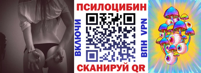 Галлюциногенные грибы мицелий  Тотьма 